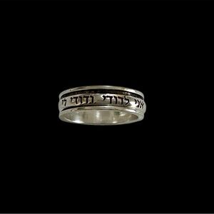 Silver Hebrew Wedding Ring Engraved With  "Ani Le Dodi Ve Dodi Li"